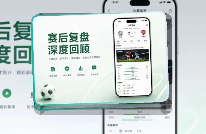 买球站客户端应用